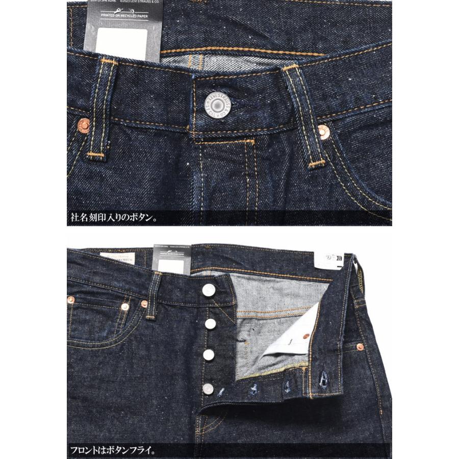 Levi's LEVI'S リーバイス 501 ORIGINAL 赤耳セルビッジデニム Levi's LEVI'S リーバイス 501 ORIGINAL 赤耳セルビッジデニム