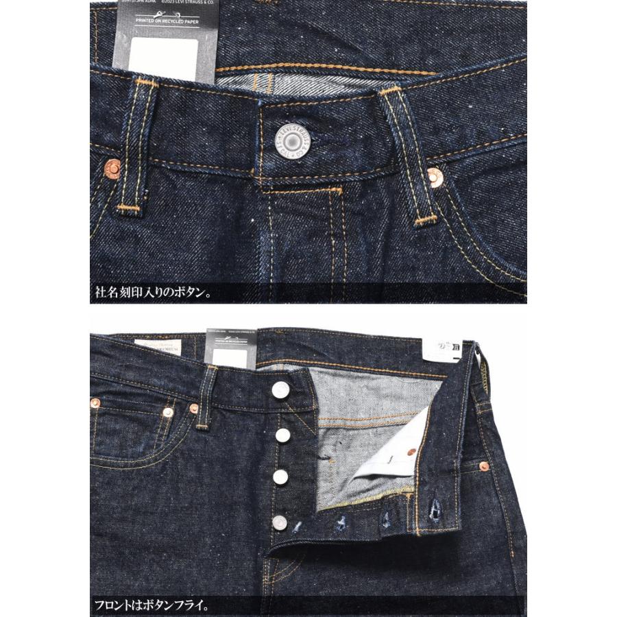 LEVI'S リーバイス 501 ORIGINAL 赤耳セルビッジデニム ボタンフライ レギュラーストレートジーンズ LEVI'S PREMIUM ビッグE ダークインディゴ 00501-3377｜jeans1｜07