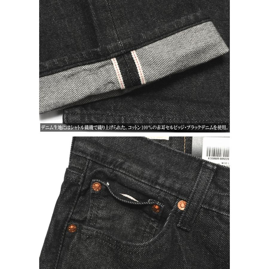 Levis PReMIUM LEVI'S リーバイス 501 ORIGINAL 赤耳セルビッジデニム