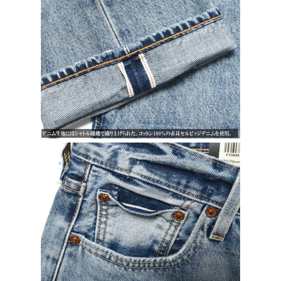 Levis PReMIUM LEVI'S リーバイス 501 ORIGINAL 赤耳セルビッジデニム
