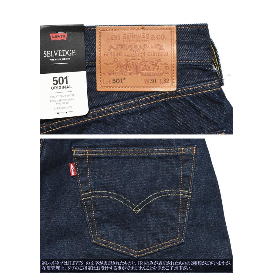 Levis PReMIUM LEVI'S リーバイス 501 ORIGINAL 赤耳セルビッジデニム
