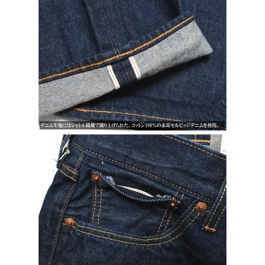 Levis PReMIUM LEVI'S リーバイス 501 ORIGINAL 赤耳セルビッジデニム