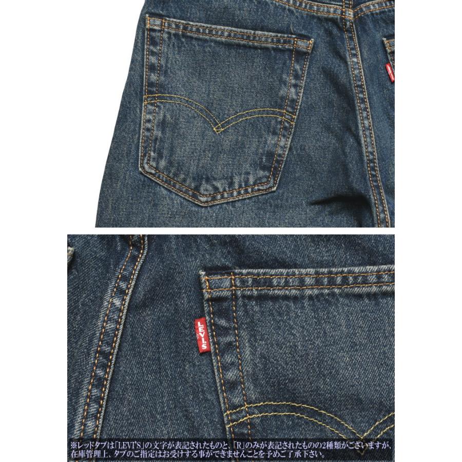 Levi's（リーバイス） 【2026新作】LEVI'S 517 ブーツカット ジーンズ