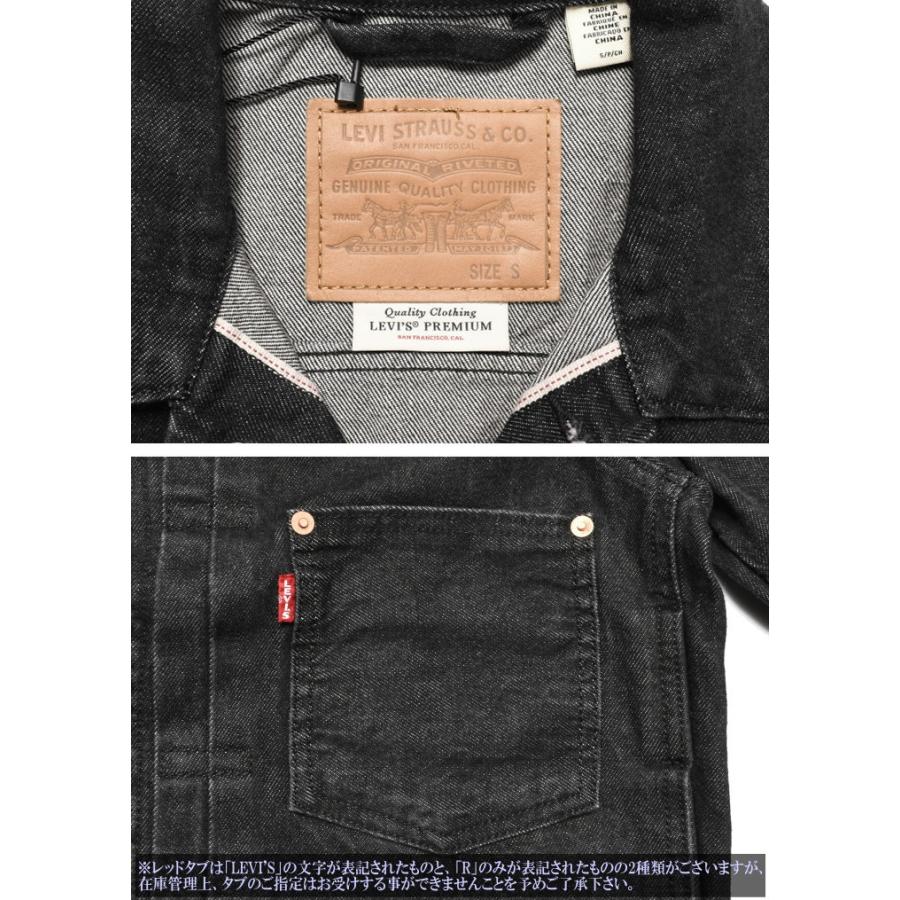 Levis PReMIUM LEVI'S リーバイス Gジャン TYPE I トラッカー