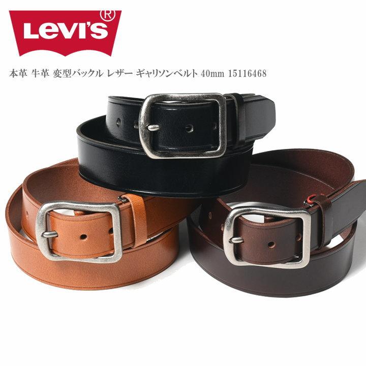 Levi's（リーバイス） ベルト 本革 牛革 変型バックル レザー