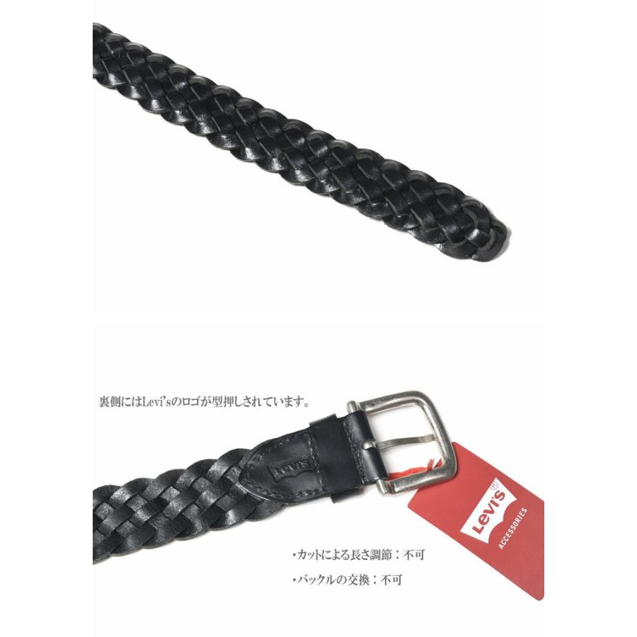 Levi's リーバイス ベルト 本革 牛革 編み込み メッシュ レザー Levi's リーバイス ベルト 本革 牛革 編み込み メッシュ レザー