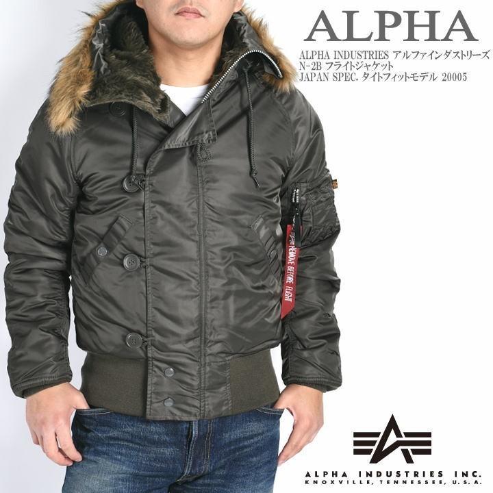 アルファインダストリーズ Alpha Industries N 2b フライトジャケット Japan Spec タイトフィットモデル 005 376 005 376 ジーンズファースト駒込店 通販 Yahoo ショッピング