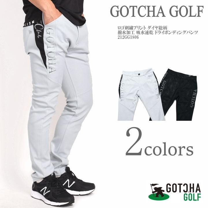 GOTCHA GOLF ガッチャ ゴルフ ロゴ刺繍 総柄 ウェア パンツ - ウエア