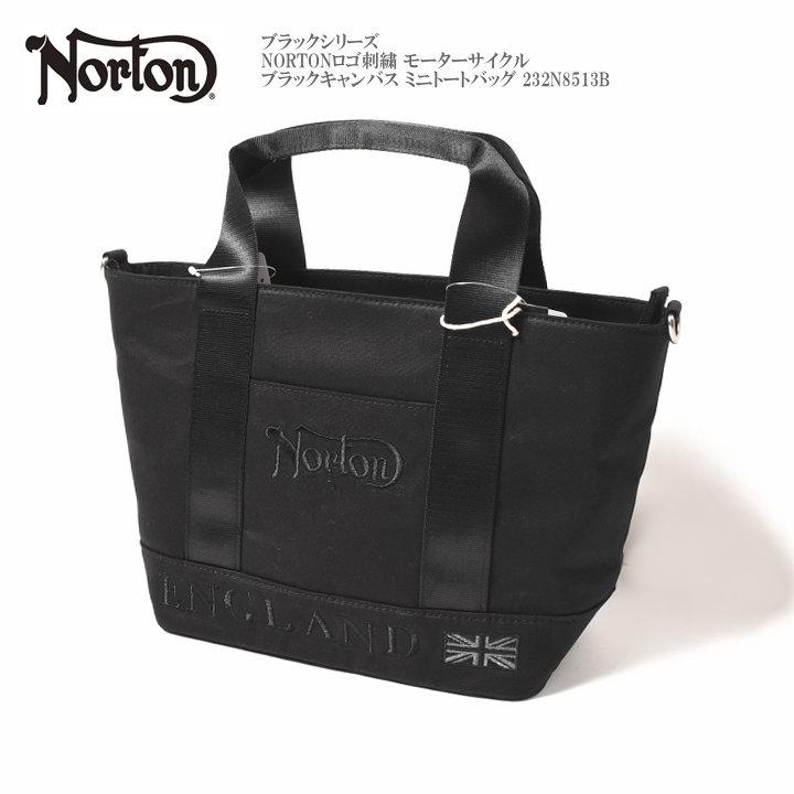 ノートン（NORTON） ブラックシリーズ NORTONロゴ刺繍 モーター