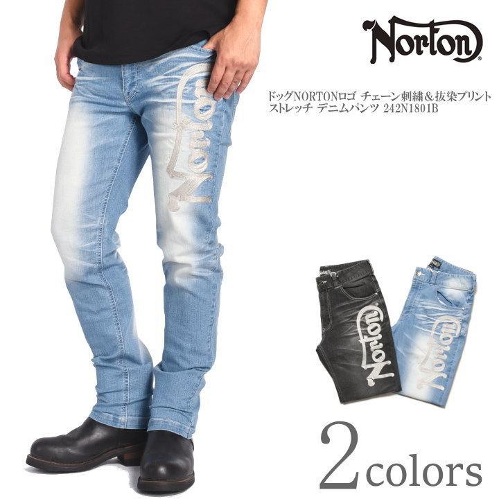 ノートン（NORTON） ジーンズ ドッグNORTONロゴ チェーン刺繍＆抜染 