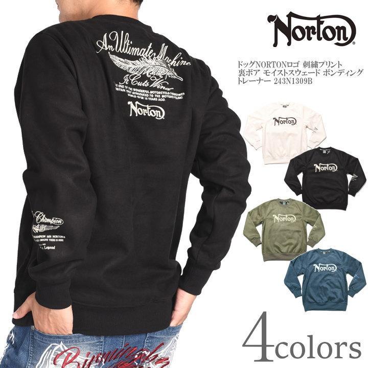 ノートン（NORTON） トレーナー ドッグNORTONロゴ 刺繍プリント 裏ボア