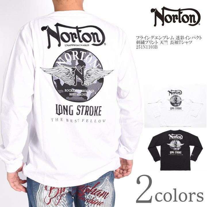 ノートン（NORTON） ロンT フライングエンブレム 迷彩インパクト 刺繍