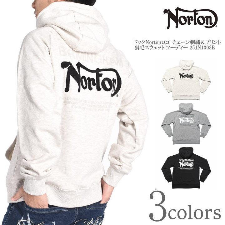 ノートン（NORTON） プルパーカー ドッグNortonロゴ チェーン刺繍 