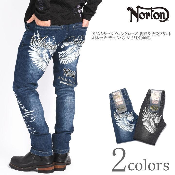 ノートン（NORTON） ジーンズ MAXシリーズ ウィングローズ 刺繍＆抜染