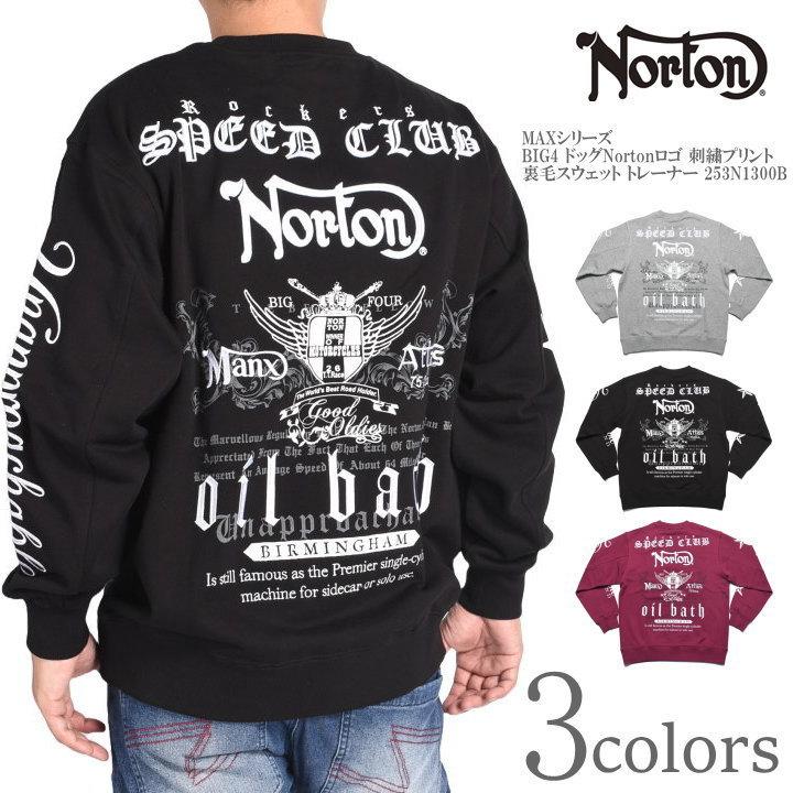 ノートン（NORTON） トレーナー MAXシリーズ BIG4 ドッグNortonロゴ