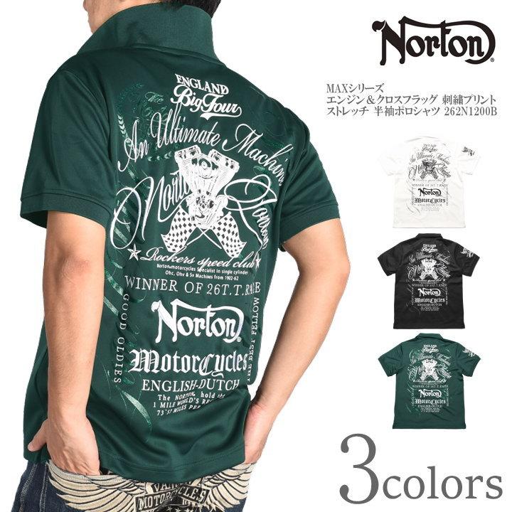 ノートン（NORTON） 【2026春夏新作】ノートン ポロシャツ MAXシリーズ