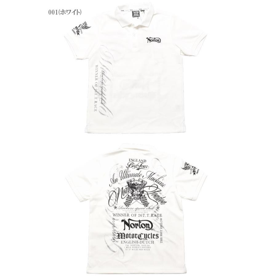 ノートン（NORTON） 【2026春夏新作】ノートン ポロシャツ MAXシリーズ