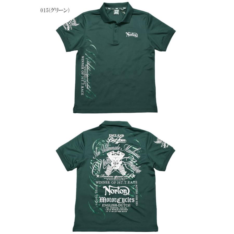 ノートン（NORTON） 【2026春夏新作】ノートン ポロシャツ MAXシリーズ
