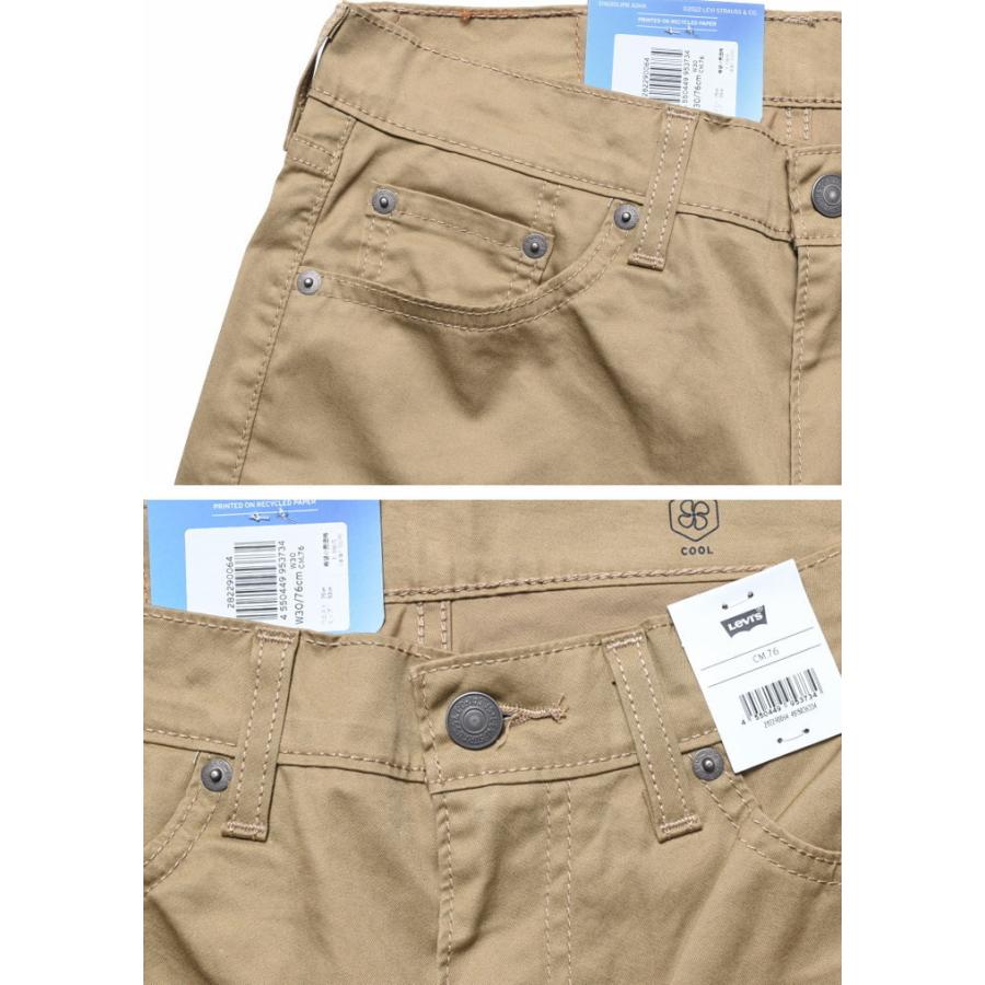 Levi's（リーバイス） 505 COOL レギュラーフィット クロップドパンツ