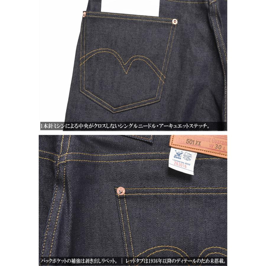 【2024春新作】LEVI'S (LVC) リーバイス ヴィンテージ クロージング 日本製 501XX 1933モデル ORGANIC リジッド(未洗い) 33501-0049【復刻】｜jeans1｜06