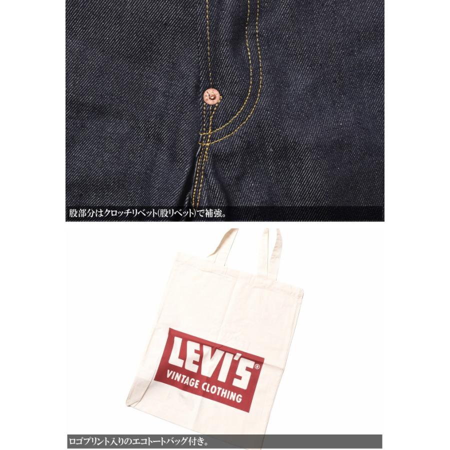 【2024春新作】LEVI'S (LVC) リーバイス ヴィンテージ クロージング 日本製 501XX 1933モデル ORGANIC リジッド(未洗い) 33501-0049【復刻】｜jeans1｜09