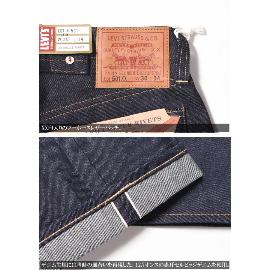 Levi's VINTAGE CLOTHING LEVI'S (LVC) リーバイス ヴィンテージ Levi's VINTAGE CLOTHING LEVI'S (LVC) リーバイス ヴィンテージ
