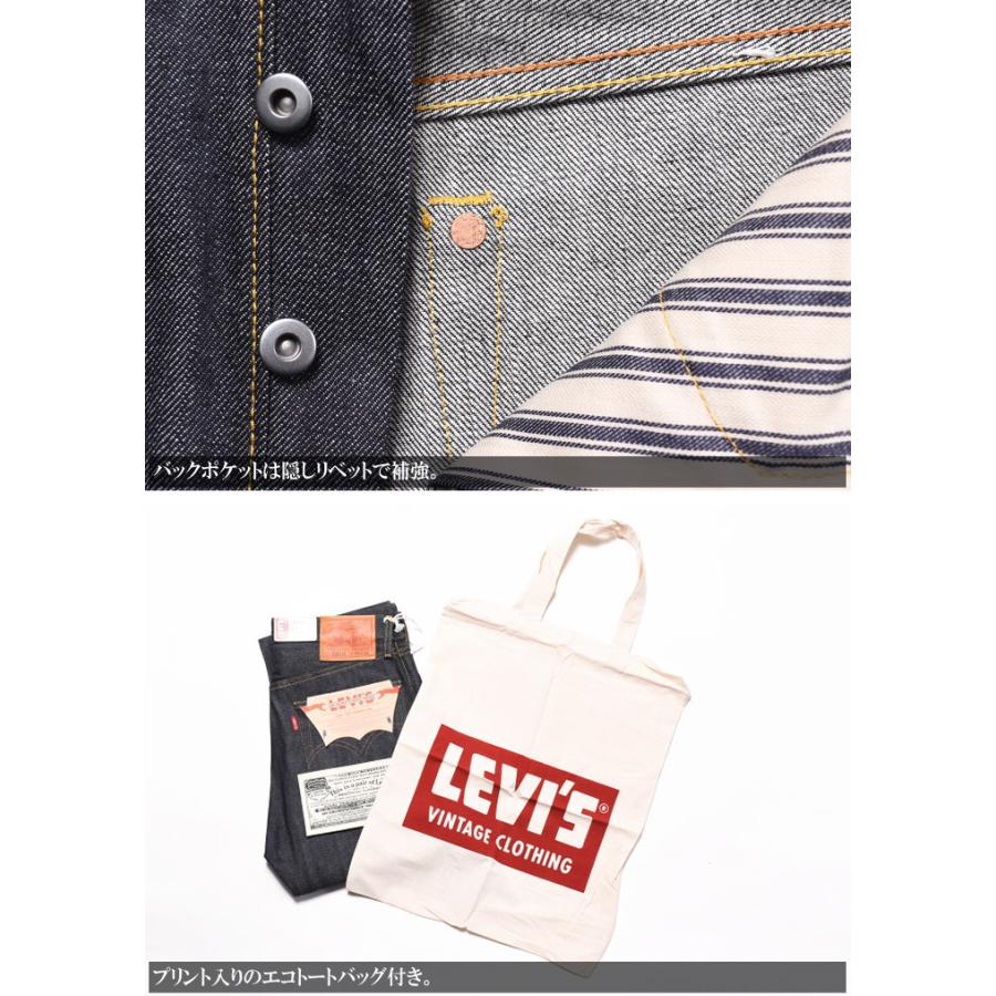 LEVI'S (LVC) リーバイス ヴィンテージ クロージング 日本製 S501XX 1944モデル(大戦モデル) ORGANIC リジッド(未洗い) 44501-0088【復刻】｜jeans1｜10