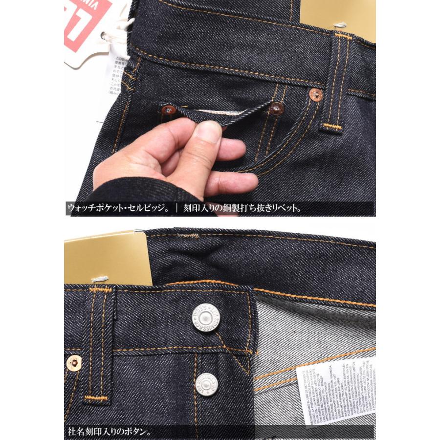 LEVI'S (LVC) リーバイス ヴィンテージ クロージング 日本製 501XX 1947モデル ORGANIC リジッド(未洗い) 47501-0224【復刻】｜jeans1｜09