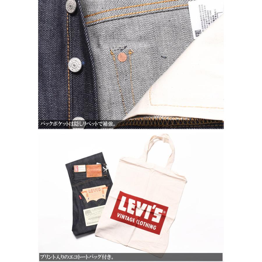 LEVI'S (LVC) リーバイス ヴィンテージ クロージング 日本製 501XX 1947モデル ORGANIC リジッド(未洗い) 47501-0224【復刻】｜jeans1｜10