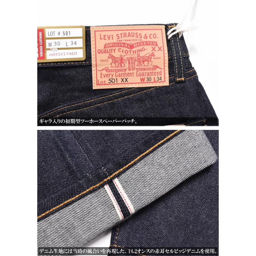 LEVI'S (LVC) リーバイス ヴィンテージ クロージング 日本製 501XX 1955モデル ORGANIC リジッド(未洗い) 50155-0079【復刻】｜jeans1｜06