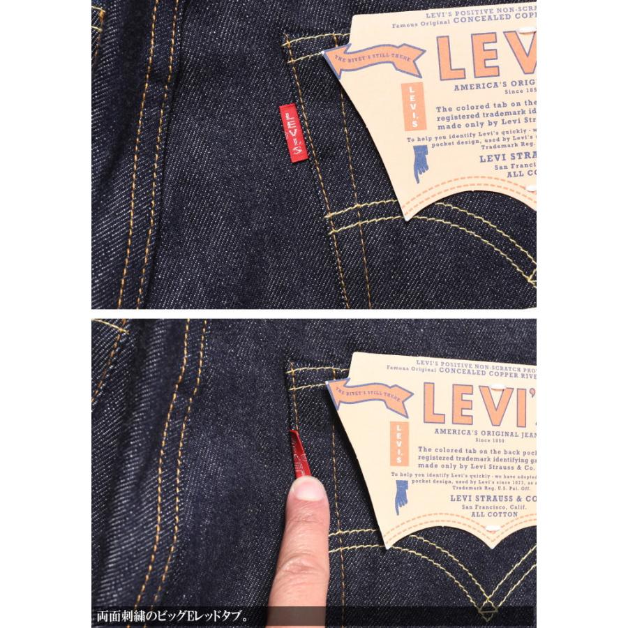 LEVI'S (LVC) リーバイス ヴィンテージ クロージング 日本製 501XX 1955モデル ORGANIC リジッド(未洗い) 50155-0079【復刻】｜jeans1｜08