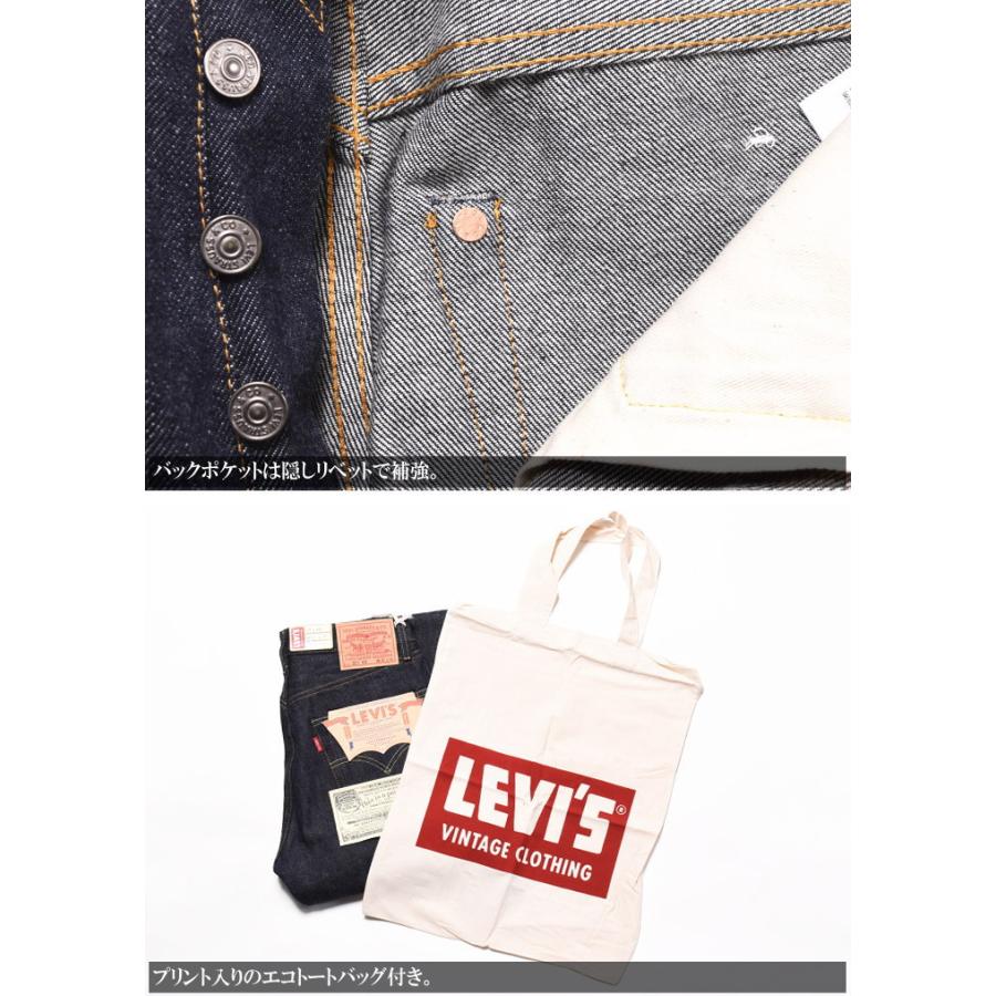 LEVI'S (LVC) リーバイス ヴィンテージ クロージング 日本製 501XX 1955モデル ORGANIC リジッド(未洗い) 50155-0079【復刻】｜jeans1｜10