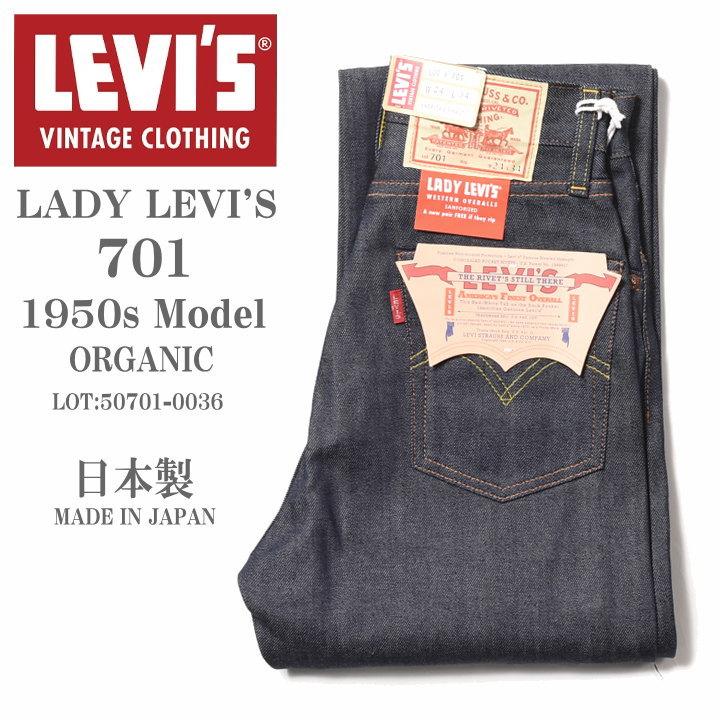 Levi's VINTAGE CLOTHING LEVI'S (LVC) リーバイス ヴィンテージ Levi's VINTAGE CLOTHING LEVI'S (LVC) リーバイス ヴィンテージ