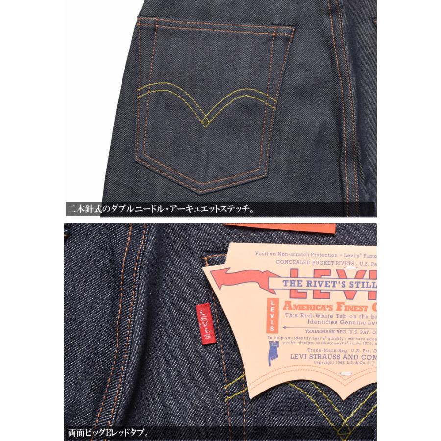 LEVI'S (LVC) リーバイス ヴィンテージ クロージング 日本製 701 1950'Sモデル レディース ORGANIC リジッド(未洗い) 50701-0036【復刻】｜jeans1｜08