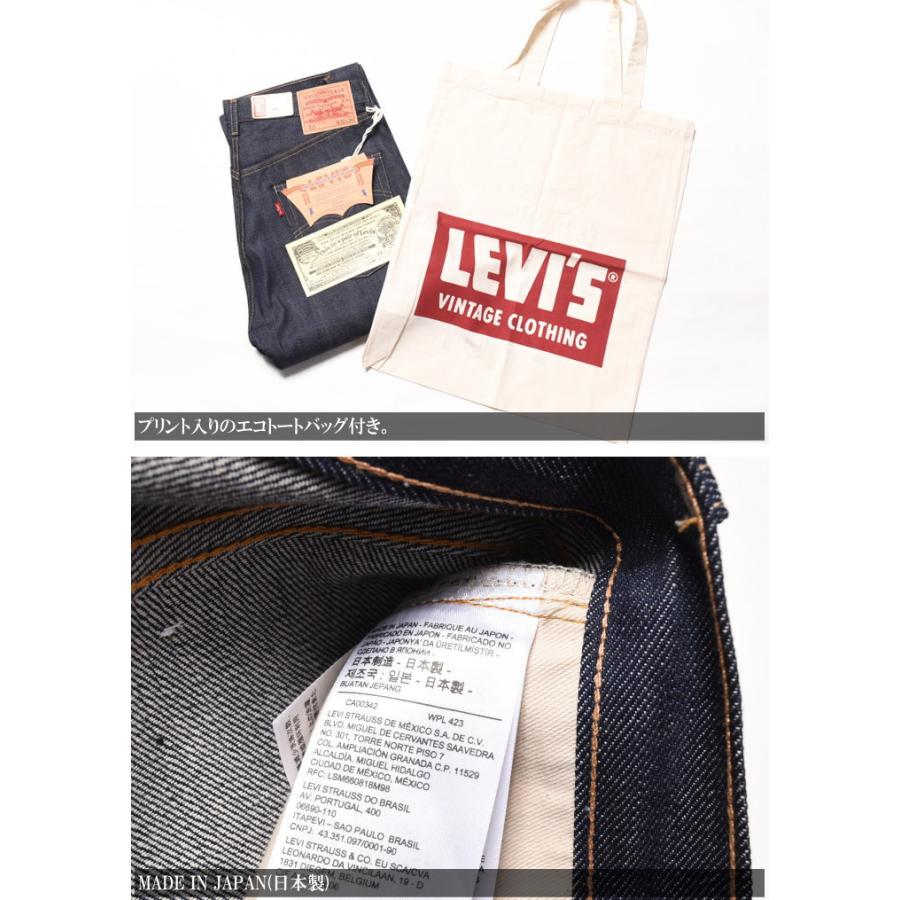 Levi's VINTAGE CLOTHING LEVI'S (LVC) リーバイス ヴィンテージ Levi's VINTAGE CLOTHING LEVI'S (LVC) リーバイス ヴィンテージ