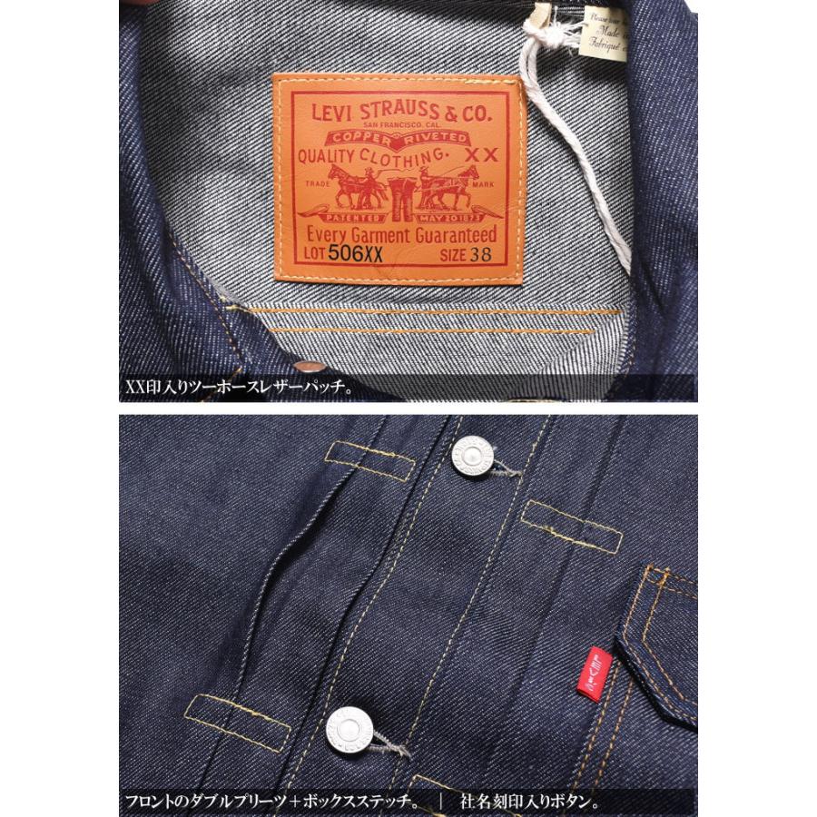 LEVI'S (LVC) リーバイス ヴィンテージ クロージング 日本製 TYPE I JACKET 1936 506XX 1stタイプ デニムジャケット ORGANIC 70506-0028【復刻】｜jeans1｜07