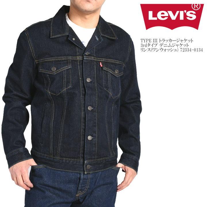 【定番】Levi's リーバイス デニムジャケット 3rdタイプ 濃紺 Levi's RED TAB LEVI'S リーバイス Gジャン TYPE III トラッカー