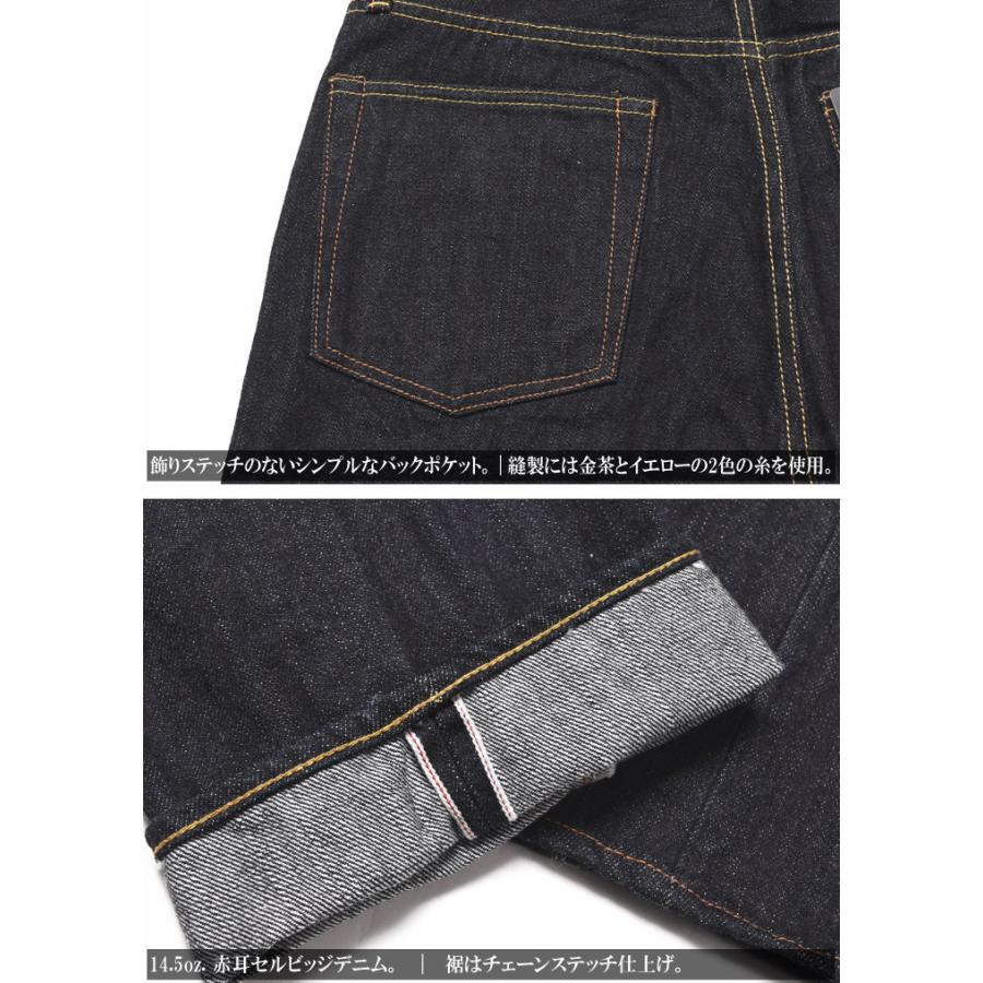 エターナル（ETERNAL） 【再入荷】エターナル ジーンズ “811” 14.5oz