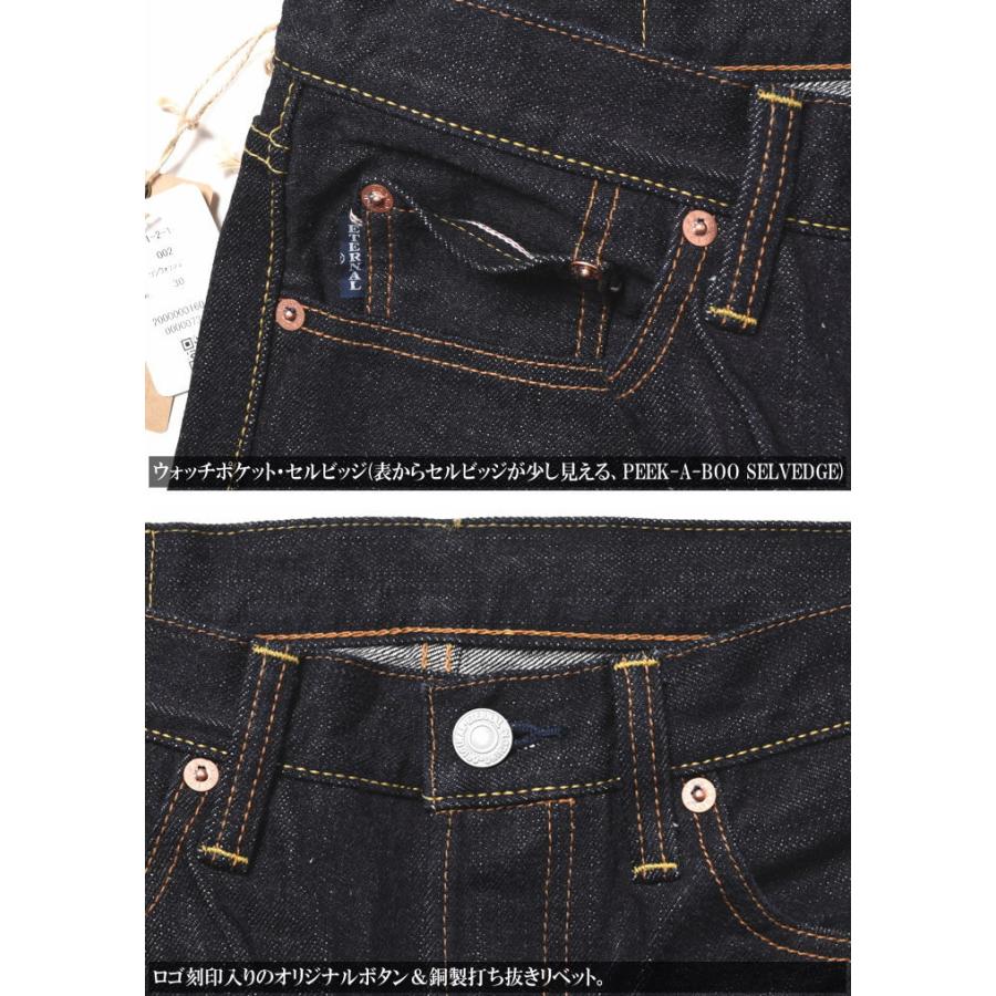 エターナル（ETERNAL） 【再入荷】エターナル ジーンズ “811” 14.5oz