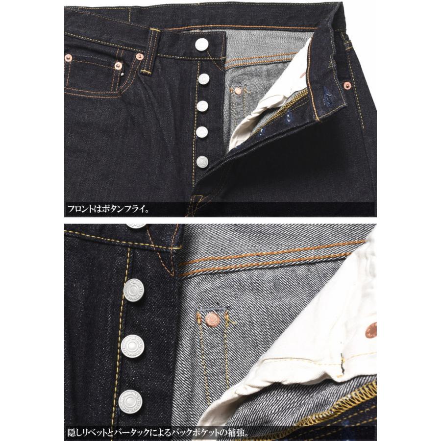 エターナル（ETERNAL） 【再入荷】エターナル ジーンズ “811” 14.5oz