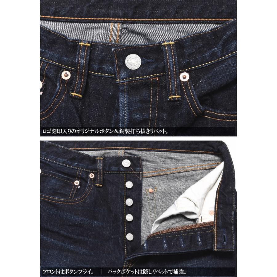 エターナル（ETERNAL） 【再入荷】エターナル ジーンズ 811HW ageing 2 