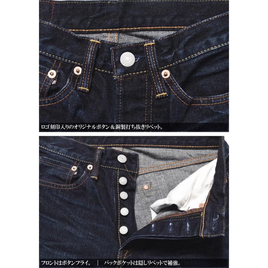 エターナル ETERNAL ジーンズ 883HW ageing 2 year ハンドウォッシュ 14.5oz 赤耳セルビッジデニム タイトストレート 883HW-1｜jeans1｜07