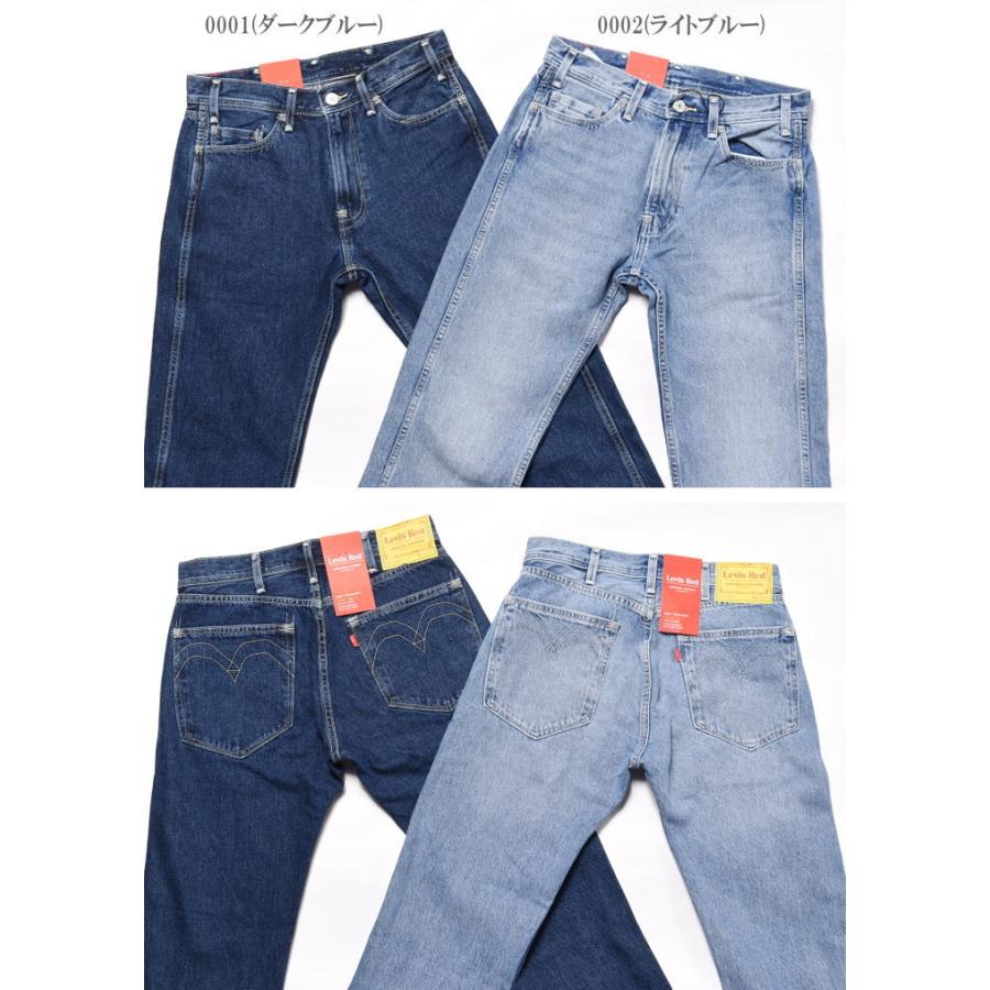 Levi's RED LEVI'S リーバイスレッド LR 505 ストレート ジーンズ