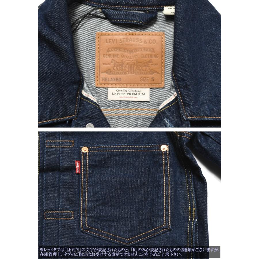 Levis PReMIUM LEVI'S リーバイス Gジャン TYPE I トラッカー