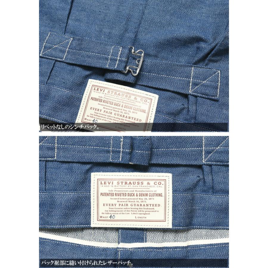Levi's VINTAGE CLOTHING LEVI'S (LVC) リーバイス ヴィンテージ Levi's VINTAGE CLOTHING LEVI'S (LVC) リーバイス ヴィンテージ