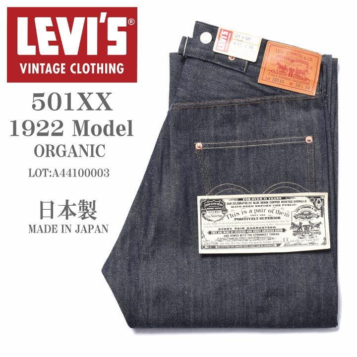 Levi's VINTAGE CLOTHING 【2025春新作】LEVI'S (LVC Levi's VINTAGE CLOTHING 【2025春新作】LEVI'S (LVC