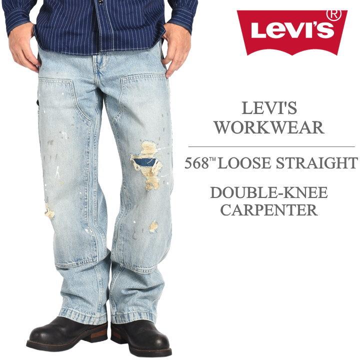 STAY LOOSE 【2026秋冬新作】LEVI'S リーバイス 568 ルーズストレート