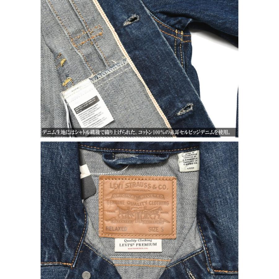 Levis PReMIUM LEVI'S リーバイス Gジャン TYPE II トラッカー