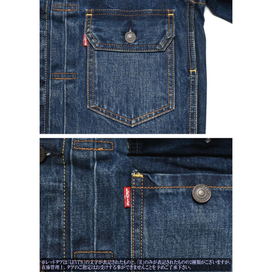 LEVI'S 2nd トラッカージャケット デニムジャケット セルビッチ Gジャ Levis PReMIUM LEVI'S リーバイス Gジャン TYPE II トラッカー