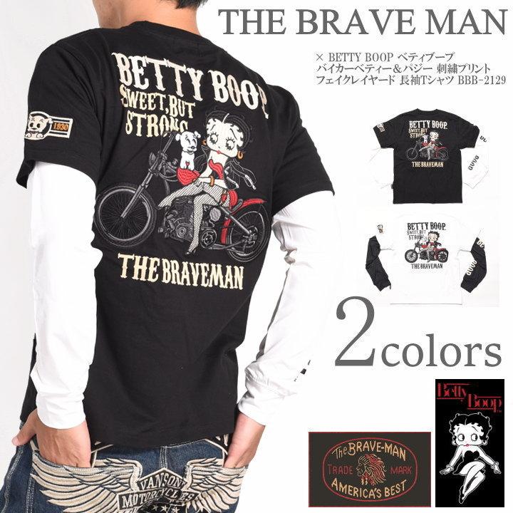 ブレイブマン × ベティブープ BETTY BOOP コラボ ロンT バイカーベティー＆パジー 刺繍プリント フェイクレイヤード 長袖Tシャツ